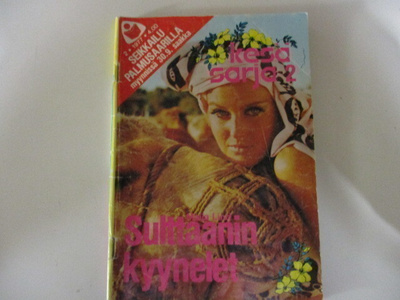 KESÄSARJA 2 1977