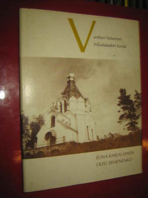 Vanhan Valamon hiljaisuuden kuvat