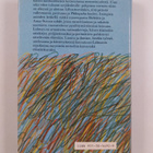 Sara Lidman : Nabotin kivi - pikkukuva 2