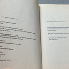 Michael Crichton: Nyt - pikkukuva 4