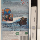 Mulan (WD Klassikot, vhs) - pikkukuva 4