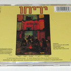 *CD* JERICHO-Jericho - pikkukuva 2