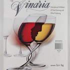 Yassen Borislavov : Bulgarian wine book : history, cultur... - pikkukuva 2