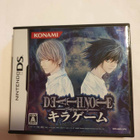 DS: Death Note: Kira Game (JPN) - pikkukuva 1