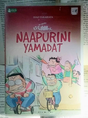 Naapurini Yamadat (UUSI DVD)