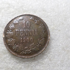 10 penniä 1900 kulkematon tasaisesti patinoitunut. - pikkukuva 1