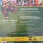 Arthur 1 - 3 DVD Luc Besson suomipuhe - pikkukuva 3