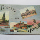 Pietari (o) - 1913 - pikkukuva 1
