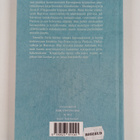 Gertrude Stein : Pariisi Ranska - pikkukuva 2