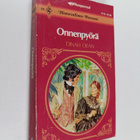 Dinah Dean : Onnenpyörä - pikkukuva 1