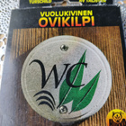 Ovikilpi kiveä wc - pikkukuva 1