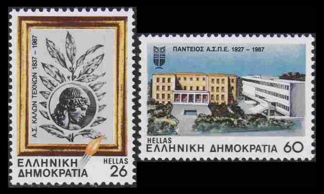 Kreikka 1667-8 ** Ateenan kuvataideakatemia 150v (1987)