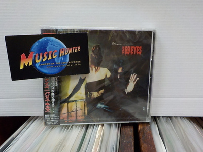 69 EYES - PARIS KILLS UUSI RARE JAPAN 1ST PRESS CD