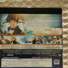 Master and commander 4k ultra hd - pikkukuva 1