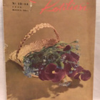 Kotiliesi No 13-14 heinäkuu 1945 - pikkukuva 1