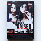 Ja paholainen loi naisen  (DVD) - pikkukuva 1
