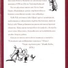 Nalle Puh ja ongelmanratkaisun taito - pikkukuva 2