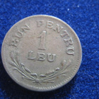 1 leu 1924. Romania - pikkukuva 1