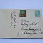 Forsström Fridfull Jul ! KB 356/10 - 1956 - pikkukuva 2