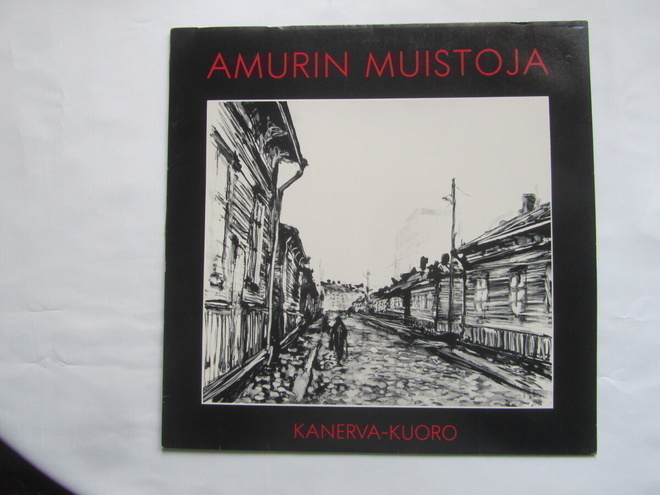Kanerva-Kuoro: Amurin muistoja  LP   1985