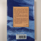 William Golding : Laskusilta - pikkukuva 2