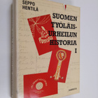 Seppo Hentilä : Suomen työläisurheilun historia 1 : Työvä... - pikkukuva 1