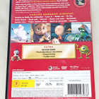 Pixar Short Films Collection - osa 1 - pikkukuva 2