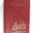Suomen evankelis-luterilaisen kirkon virsikirja : [käsivi... - pikkukuva 1