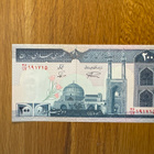 Iran 200 rials - pikkukuva 2