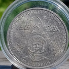 J.Gagarin rupla muovikapselissa. Halkaisija - 30 mm. - pikkukuva 2
