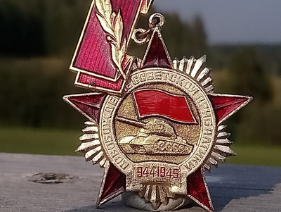 CCCR merkki 1941-1945. Halkaisija - 61 mm.