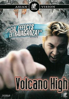 Volcano High  -  DVD