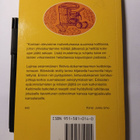 SOPAN SINULLE KEITIN - pikkukuva 2