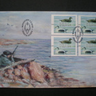 ATM Å24 Haahka FDC 01.02.2012 Ahvenanmaa - LaPe 15 € - pikkukuva 1