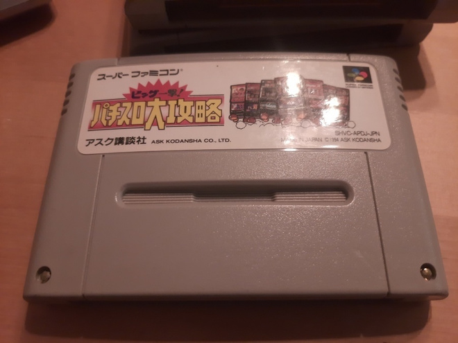 Super Famicom Big Ichigeki Pachi-Slot JPN