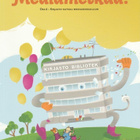 Anu Ruhala (toim.): Mediametkaa! - osa 6 - pikkukuva 1