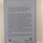 Anthony Tucker-Jones : Jihad : taistelevan islamin taustat - pikkukuva 2