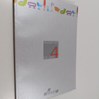 Passport ed. 4. 2007 - pikkukuva 1