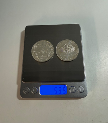 53,5g .900 proof hopea rahat