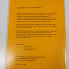 Sielunhoidon aikakauskirja 10 : Bioetiikka - pikkukuva 2