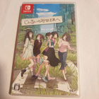 Switch: To All Of Mankind (JPN) - pikkukuva 1