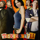 Tiskirotat 2 / Clerks II  DVD - pikkukuva 1