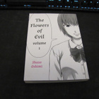 Oshimi, Shuzo - Flowers of Evil Vol 1 - pikkukuva 1