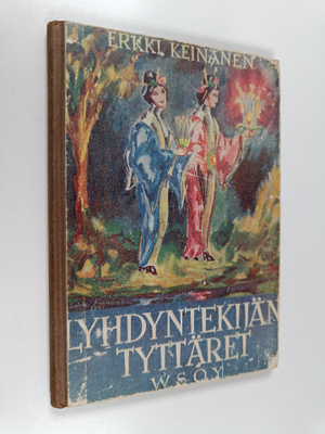 Erkki Keinänen : Lyhdyntekijän tyttäret