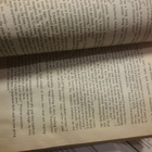 James Tiptree Jr. - Up the Walls of the World (paperback) - pikkukuva 5