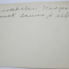 VANHA Valokuva Kuokkala Haapala Luov. Karjalan Kannas 1920-l - pikkukuva 2