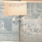 Kalevala:Petroskoi  Kirja 1935, sid, Sotasaalis 2.10.1941,K3 - pikkukuva 4