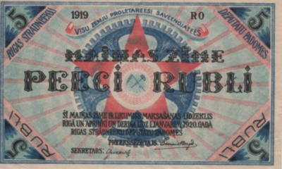 (B0090) LATVIA, 1919. 5 Rubli. P-R3. aUNC (AU)