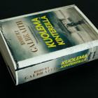 Robert Galbraith Kuolema kintereillä (1. painos) - pikkukuva 5