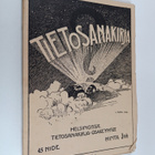 Tietosanakirja 45 nide - pikkukuva 1